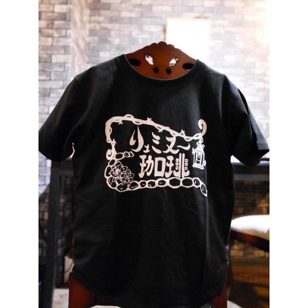 画像1: 【おっさん応援特別企画】ロゴＴシャツ