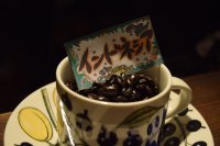 インドネシア　トラジャカロシ 100g