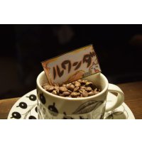 ルワンダ　カンズWS　レッドブルボン 100g