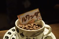 ルワンダ　カンズWS　レッドブルボン 100g