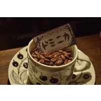 ウガンダ　エムボゴ ナチュラル 100g